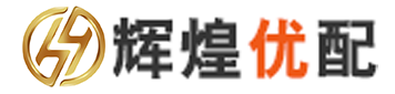 辉煌优配