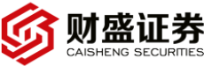 财盛证券